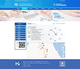 联系我们内页设计