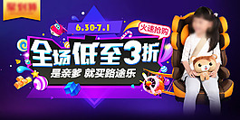 广告图  路途乐 儿童安全座椅