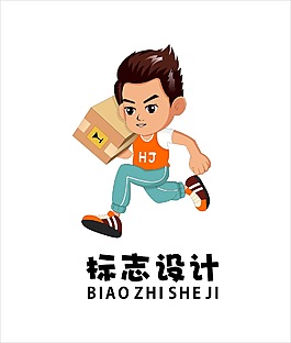 卡通快递员