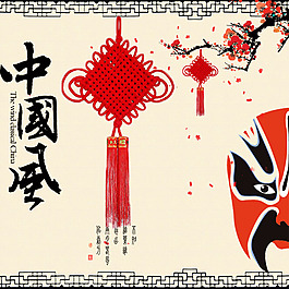 中国结主图
