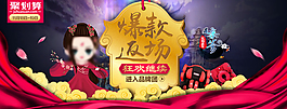 广告图  路途乐 儿童安全座椅