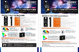 正成集团