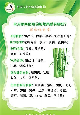 荟草堂