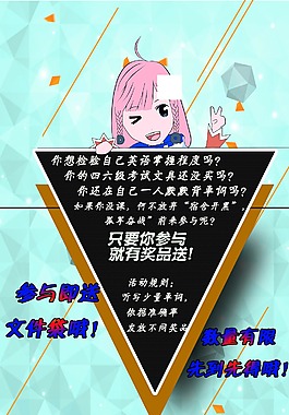 四六级英语
