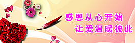 感恩节图片