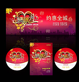 感恩月图片