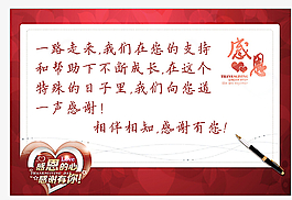 感恩节贺卡图片