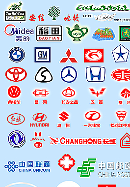 汽车标志 企业标志图片