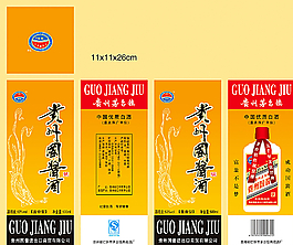 贵州国酱酒图片