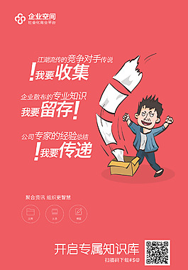 海报