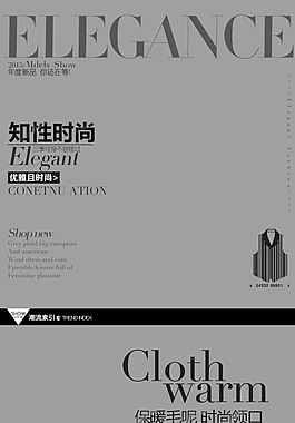女装毛呢大衣详情页