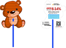 广告扇