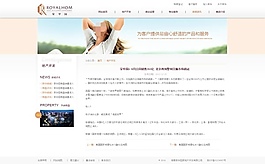 地产开发网站
