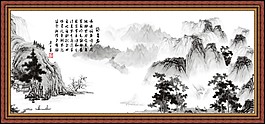 山水画