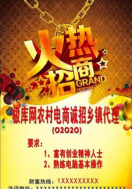 极库网