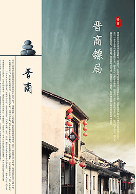画册模板设计