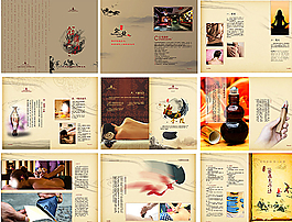 黄色中国风技术产品画册图片