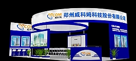 威科姆02