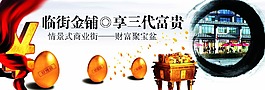 围墙