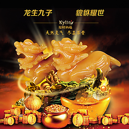 玉麒麟