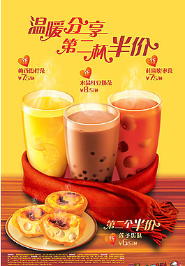 肯德基莲子蛋挞