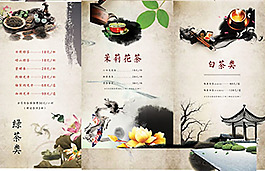 中国风菜单