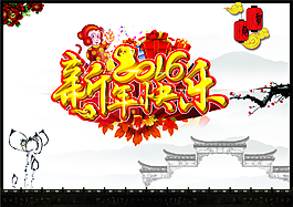 水墨 中国画