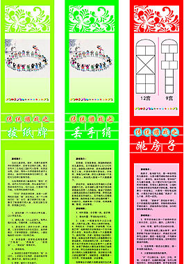 丢失的传统游戏，现在还有多少人在玩？