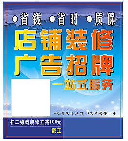 不干胶