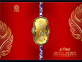 青花瓷酒酒盒包装