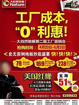 工厂成本