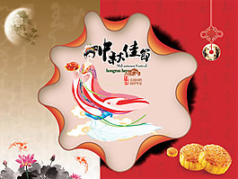 月饼包装