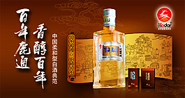车体广告