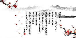 沁园春_雪