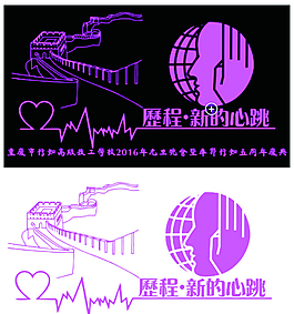 LOGO标志