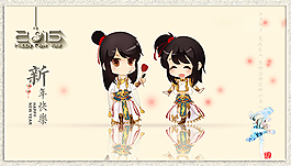 新年贺卡