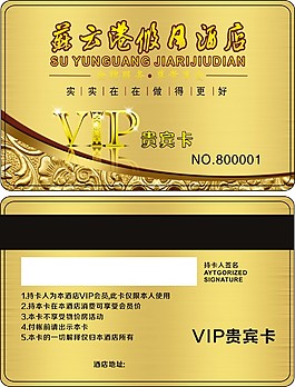 苏云港假日酒店