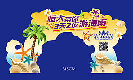 个性异型拱门拱门