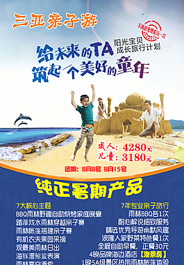 亲子  少年 成长