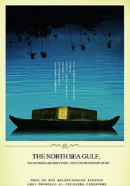 船 湖面 古风 景色 夜色 黄昏