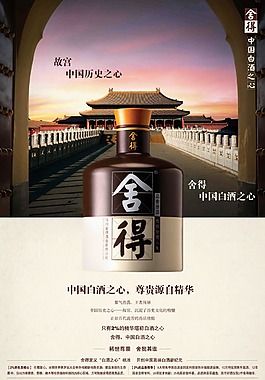 地产 海报 广告 高档
