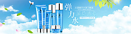 化妆品护肤海报