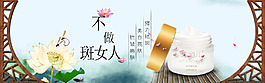 中国风海波