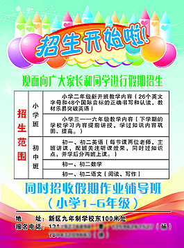 新悦培训学校