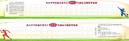 学校摄影展