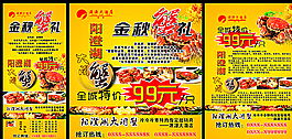 大闸蟹图片