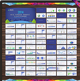 科技PPT    商务PPT