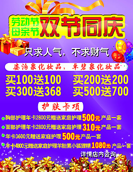 美容 美体