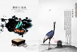 封面模板下载 封面图片下载