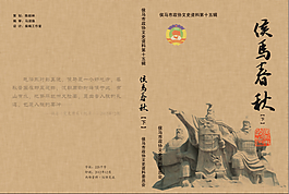 封面模板下载 封面图片下载